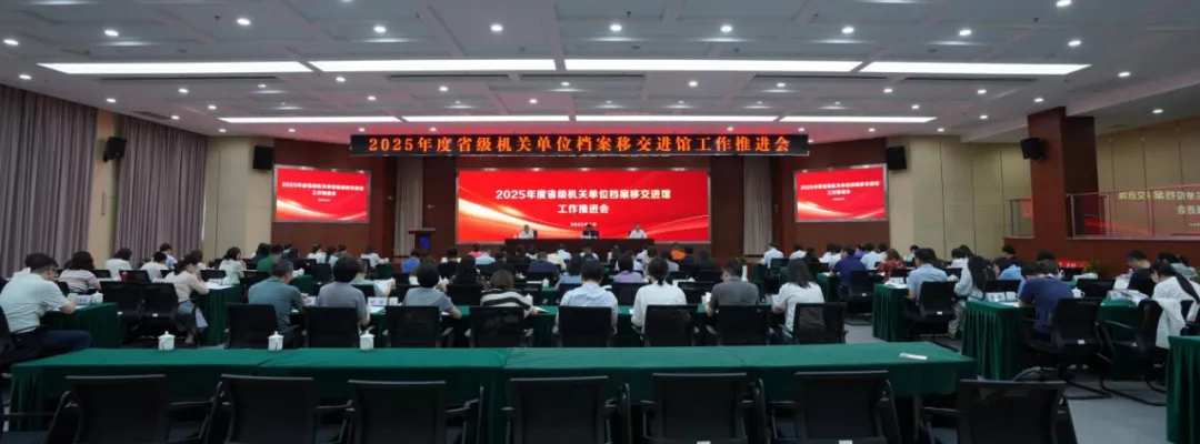 微信图片_2025-07-21_101226_905.png