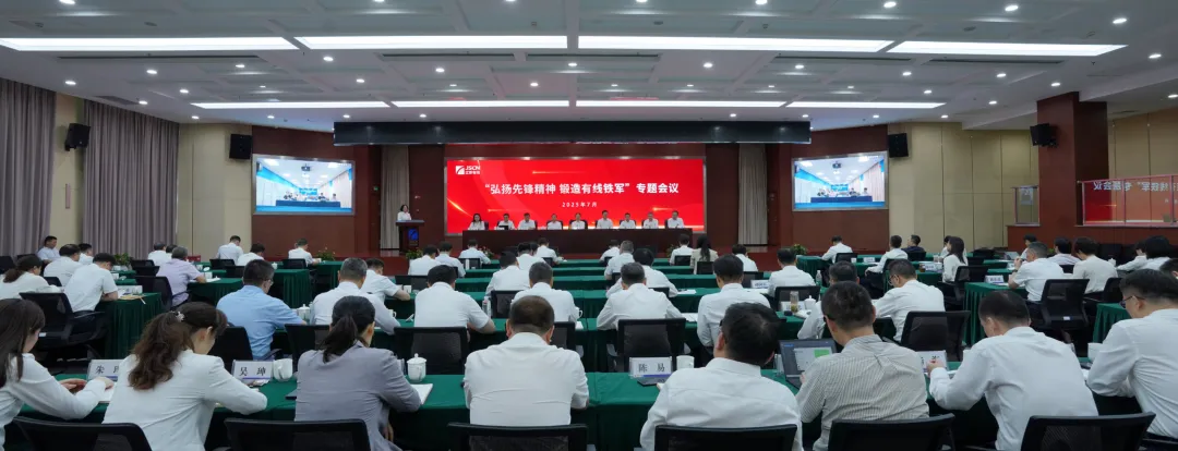 微信图片_2025-07-21_102050_199.png